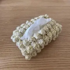 かぎ編みクリーム色ティッシュケース