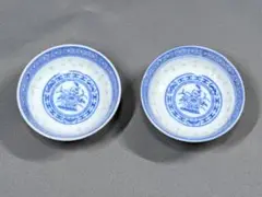 中國 MADE IN CHINA 景徳鎮 ホタル焼 小皿 豆皿 2点