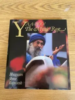 絶版超希少品 魂の犯罪 Bhagwan Shree Rajneesh 2025年最新】Rajneeshの人気アイテム - メルカリ