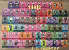 あつ森 amiiboカード まとめ売り