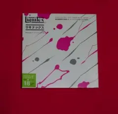 Liquitex アクリル絵の具セット 18色