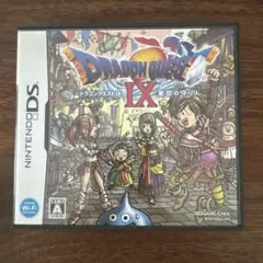 ドラゴンクエストIX 星空の守り人　NINTENDO DS