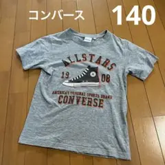 コンバース オールスター Tシャツ 140