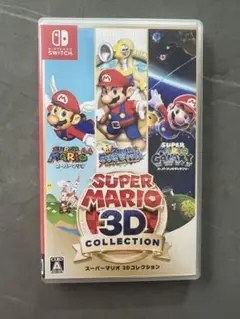 スーパーマリオ 3Dコレクション