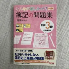 Item thumbnail for item 0cc54a11-a08e-46a4-adac-4df005090876