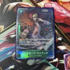 ワンピースカード　ロシナンテ　パラレル
