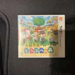 とびだせ どうぶつの森 Nintendo 3DS