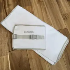 GUSUMIN 寝返り防止ベルト