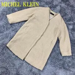 ミッシェルクラン フェイクボアコート ノーカラー ベージュ 40 C1565