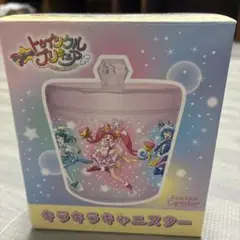プリキュア キラキラキャニスター.マグカップセット