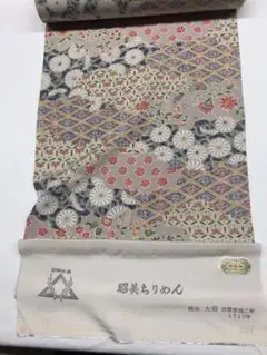 Item thumbnail for item 65e2ec7d-6420-4c9a-b634-3c769d585d8c