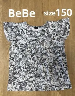 BeBe べべ　女の子　トップス　袖フリル　花柄　白✖️黒✖️グレー　サイズ150