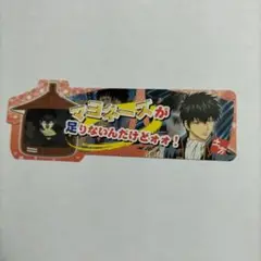 土方十四郎