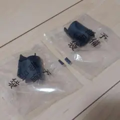 スリーブ　組み立て棚用２セット