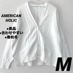 【早い者勝ち！】AMERICAN HOLIC ニットカーディガン　白　メンズ　M