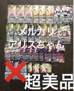 バトスピ レイ・オーバ デッキパーツ 48枚セット 拾わ 追加あり