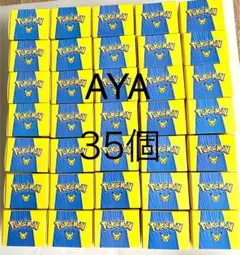 ３5個ポケモン ハッピーセット おもちゃ まとめ売りマクドナルド