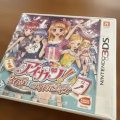 3DS アイカツ!365日のアイドルデイズ