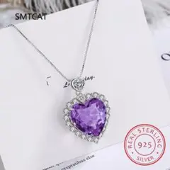 スターリングシルバー S925 ネックレス ハート 紫 パープル かわいい