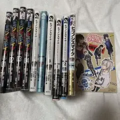 ヒプノシスマイク コミカライズ
