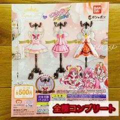 【フルコンプ】Capsule トルソー プリキュアオールスターズ2