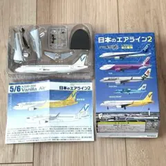 バニラエア機内限定1:150スケールモデル JA08VA Amazon | ハセガワ 1/200 バニラエア エアバスA320 プラモデル
