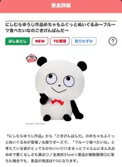 Item thumbnail for item ef875e62-b933-49a4-801b-4a6b7e9cb7b8