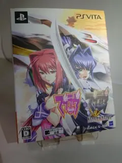 マブラヴ ダブルパック
