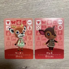 どうぶつの森 amiibo カード ペーター ドレミ
