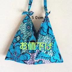 お値下げ　アフリカ布あずまバッグ　取り外し紐付き★　大