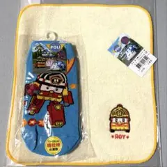 ロボカーポリー ロイ ハンドタオル&靴下15cm〜22cmセット⑦