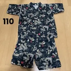 ドラゴン柄 甚平 110cm 綿100%