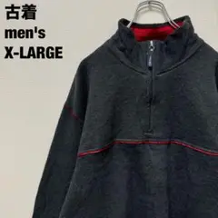 古着 ARROW アロー スウェット ハーフジップ 無地 シンプル 濃灰 XL