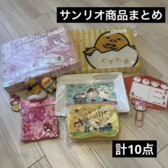 2025年最新】ぐでたま タオル ご当地の人気アイテム - メルカリ