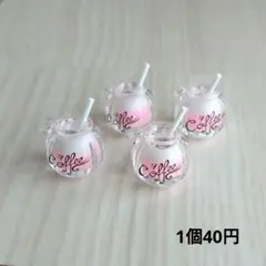 (312)デコパーツ　ストロベリーラテ　1個40円