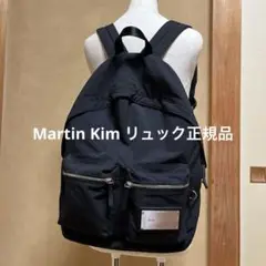 Martin kim マーティンキム メッシュ バックパック リュック ブラック Martin kim マーティンキム メッシュ バックパック リュック