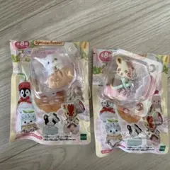 シルバニアファミリー　くじ　G賞