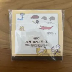 バザールでござーる　メモ帳？