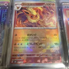 24時間以内発送 ブースター テラスタルフェス マスターボールミラー