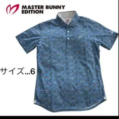 MASTER BUNNY EDITION ブルーポロシャツサイズ6マスターバニー