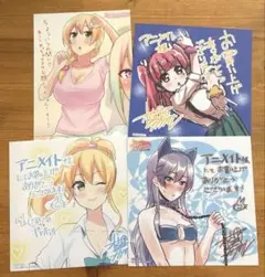 はじめてのギャル 特典セット