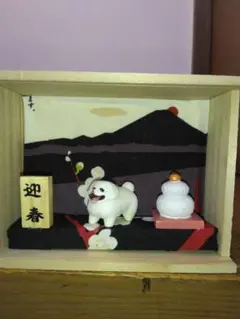 ペギニーズボックス　迎春