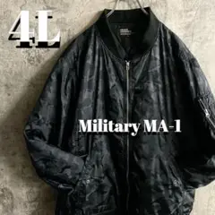 美品 Military MA-1 ブラックカモフラージュ 迷彩 4L 3XL