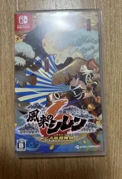 風来のシレン6 〜どくろ島探索録〜