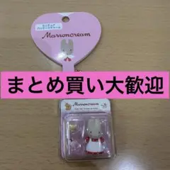 サンリオ　マロンクリーム　ミニチュアトイシリーズ　ミニチュアパッケージチャーム