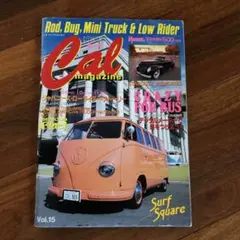 Cal magazine vol.15