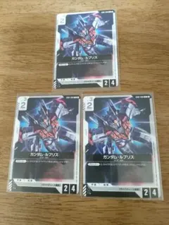 ガンダム・ルブリス3枚セット　バラ売り不可