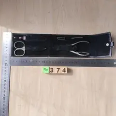 Item thumbnail for item f67d88fb-c2f8-4ad1-8bf7-87e60ea517d8