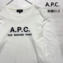 A.P.C. 刺繍ロゴ入りカットソー ロンT ホワイト 長袖