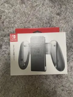 Joy-Con充電グリップ